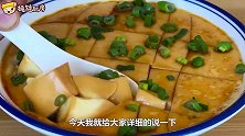 水煮蛋用热水还是冷水？很多人做错了，这样蒸出来像豆腐，无气孔