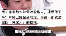 曝许光汉于7月退伍，将无缝衔接进组，下半年片约已全部约满