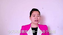 想要人缘好，这3件事情尽量不要做，都懂但能做到的却很少