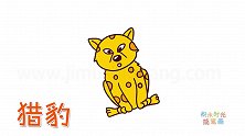 动物简笔画大全，画一只愤怒的猎豹简笔画
