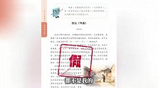 “我的文字来自真实世界”，AI仿写文差点进教辅！茅奖得主刘亮程及时拦截