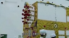 客机神秘失踪 75岁院士含恨出山 彻底打破欧美垄断