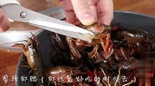 煮小龙虾加一样东西，做出来的龙虾辣味十足，味道棒，太简单了