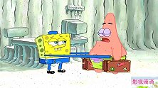 派大星住饭店对客房配置不满意，海绵宝宝扮服务员被折腾坏了