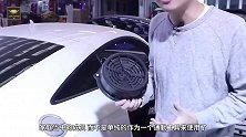 家用车音响效果差？教你自己更换汽车音响喇叭，音质提高好几倍