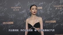 倪妮内衣外穿很胆大，看到热巴和泫雅，才知道什么是自我突破