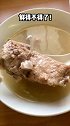 开了30几年的文庙菜饭骨头汤，老上海的味道，真材实料
