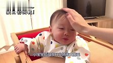 9月大宝宝第一次尝试纳豆，两只小手一直揉搓着小鼻子，这是啥
