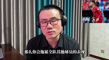 徐静雨犀利点评：五零C罗滥竽充数 赶紧让他打替补