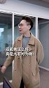 新春新动力 见证新生活 职场讲究的是什么？可靠和效率！美好求职季