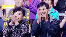 慈海鹊桥会-20240324-互爆缺点相亲 坦诚待人笑料不断