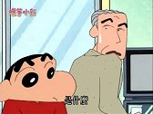 蜡笔小新：小葵喜欢什么，喜欢龙的写真集！