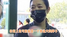 倪萍现身沈力追悼会，感叹她一生清苦：走在大街上就像一普通大妈