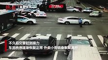 外卖小哥冲入车流当“警察”指挥交通 现被警方“全网通缉”
