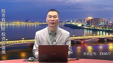珞珈财经：周末满屏皆是利好，新一轮股市行情启动了？