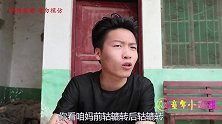 妈妈借三轮车带兄妹俩走亲戚，没想半路竟然推着车子走