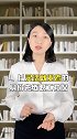 离职后怎么做社保才不断交？社保  生活  涨知识  科普