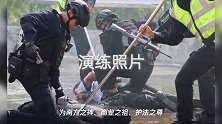 危化品运输车辆被劫持、无人机袭击…广州近千人参加反恐演练