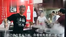 寻味武汉：汉口“出锅最慢”的牛肉粉，这碗老味道香飘二十多年