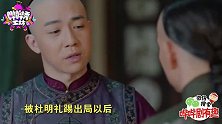 《那年花开》沈家破产沈星移被逼婚 周莹欲进沈家却遭羞辱