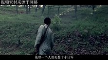 太行山抗战小英雄，一人消灭数十个日军，牺牲时年仅17岁！
