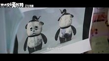 电影《外太空的莫扎特》热映 发布“莫扎特诞生记”特辑