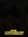 17岁小将恩德里克告别帕尔梅拉斯准备前往皇马