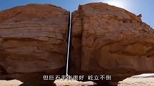在阿拉伯半岛，有一块被切割了“上万年”的巨石，仍是无法解释！