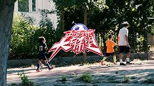 《中国足球大有希望》十一特别节目·王国新篇
