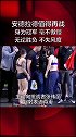 落败失冠风度不失 这位对手值得再战-安德拉德！勇闯格斗岛 谁是张伟丽的下一个对手 ufc 尊重