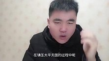 左宗棠收复新疆对手：一个跳舞娈童出身的大权谋者