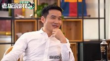 一加刘作虎“求师”罗永浩！直言想学学营销，老罗点头同意了