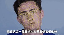 人脸识别技术泛滥，你的脸有可能不再属于你!