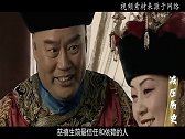 红遍半边天的太监，慈禧身边的大红人，为何死后只剩下头颅？