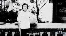抗战爆发，为完成学业，19岁女学生先后辗转四所大学