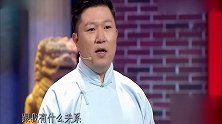 相声有新人：周培岩表演单口相声，带来一部血泪扣薪史