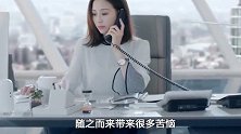 深更半夜我收到上司发来的消息，他说出这种话，我到底该怎么回？