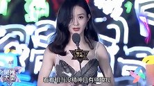 赵丽颖产后新造型遭吐槽，网友爆出其原因太心酸