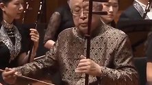 二胡界的代表名曲二泉映月，阿炳大师演奏太经典，无人能超越