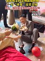 湖南衡阳：新郎接亲时亲吻新娘的脚，一句“滂臭”逗笑全场