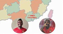 中超冷知识-身价排行榜：恒大霸榜 黑马强势杀入前三