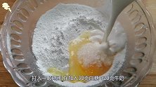 1碗糯米粉，1颗鸡蛋，放手里滚一滚，软糯Q弹，一口接一口美味