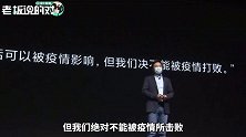 雷军亮相小米10“云”发布会：我想去武大看樱花、再吃一碗热干面