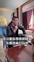 遇到喜欢开黄腔的男生怎么办