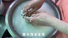 老生寻美食第207期,两分钟教你学会包粽子