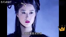 多少人看《聊斋志异》，里面的女演员简直就是颜狗的狂欢啊