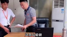 这车不能卖！小伙买车欠考虑，仔细一算买得起竟养不起？