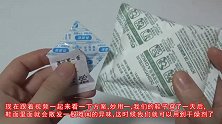 食品袋里的干燥剂不要扔，放在家里还有这个作用，学会回家找出来