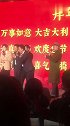 黄渤沈腾徐峥宁浩把抖音神曲《生僻字》改成福气满满《拜年歌》