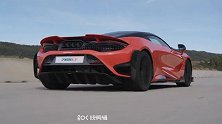 2021 McLaren 765LT